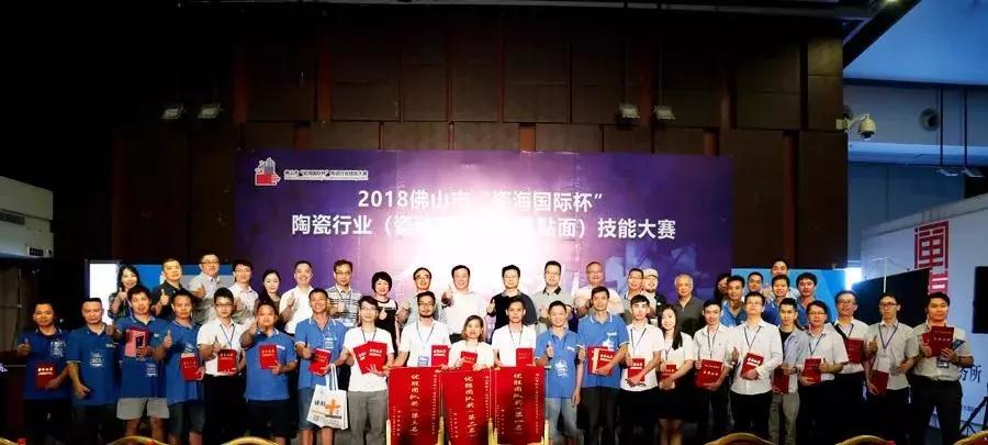 喜讯：茄子免费视频设计师荣获陶瓷行业技能大赛“设计状元”！