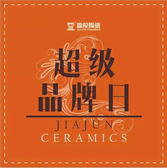 3.15茄子免费视频超级品牌日惊喜来袭！