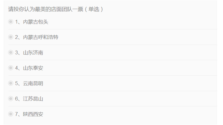 1539567411944061.png 图片10.png