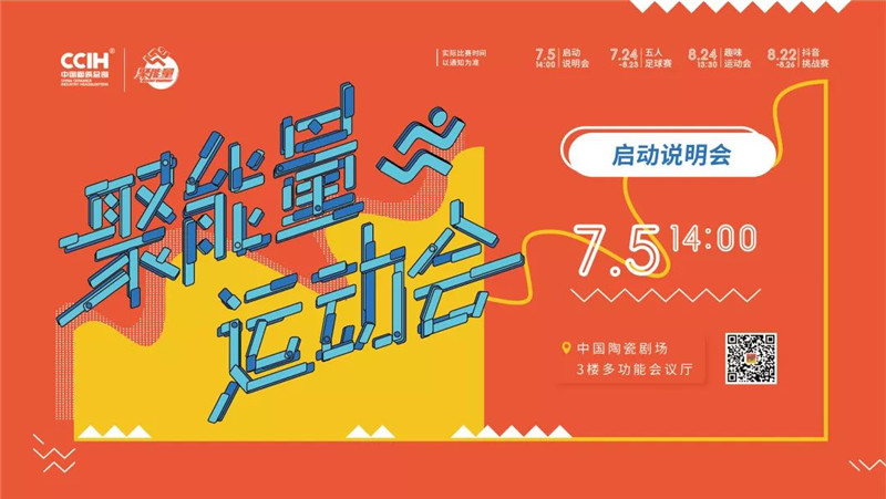 1567559197867401.jpg 运动会.jpg