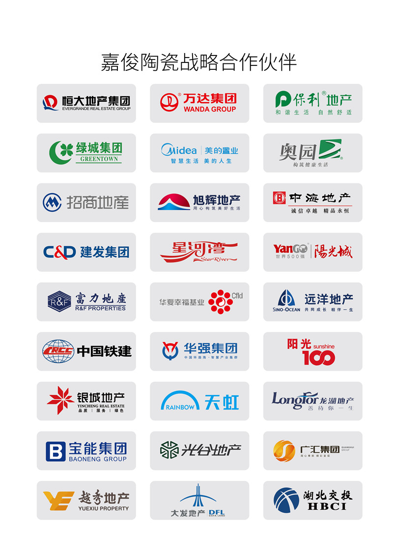 1571895205349029.jpg 战略合作伙伴(高清).jpg