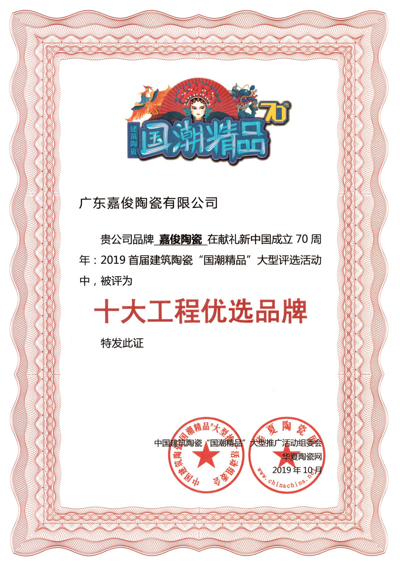 1571897634146972.jpg 微信图片_20191021110340.jpg