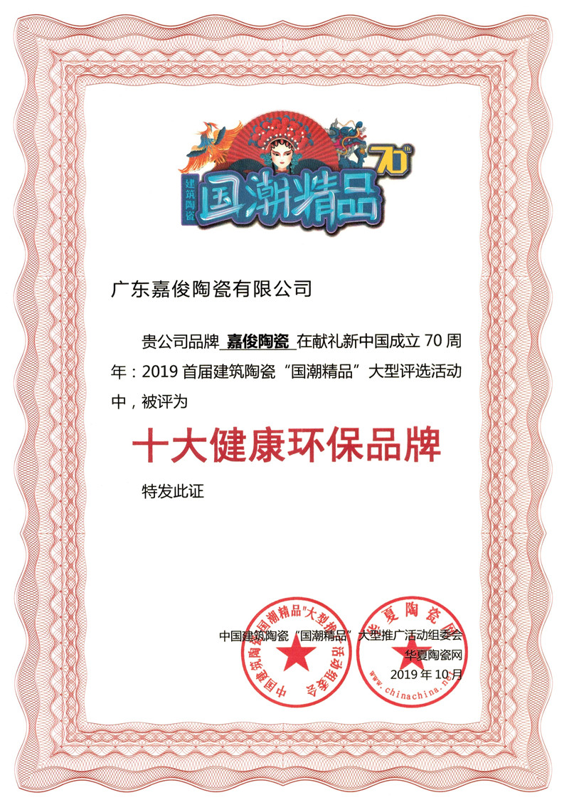 1571897663768432.jpg 微信图片_201910211103402.jpg