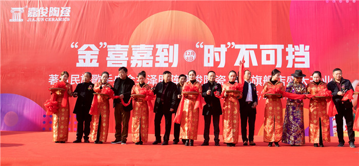 “金”喜嘉到高邮，茄子免费视频陶瓷江苏区域共商新未来！