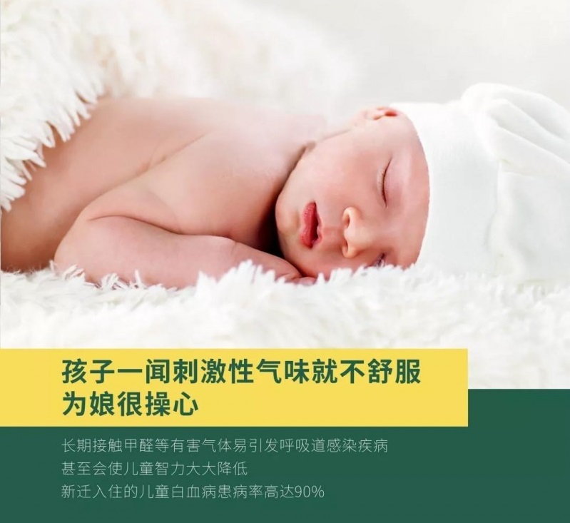 负离子瓷砖的作用你了解多少？