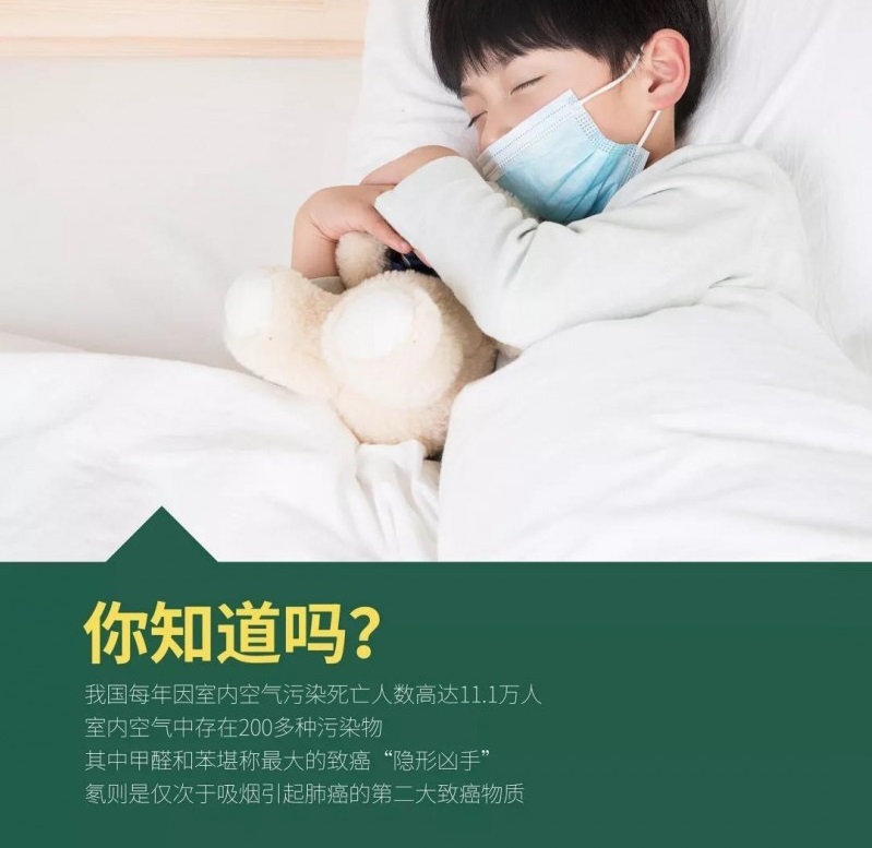 您有意向加盟代理的负离子瓷砖品牌确定选对了吗？