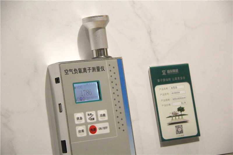 负离子瓷砖是什么？又有什么功能效果