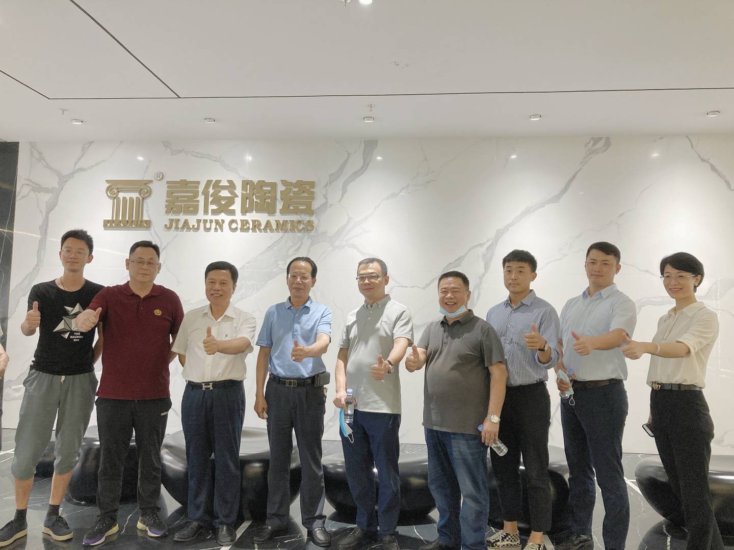 合力共赢谋发展，五矿地产考察团莅临茄子免费视频陶瓷总部参观调研！