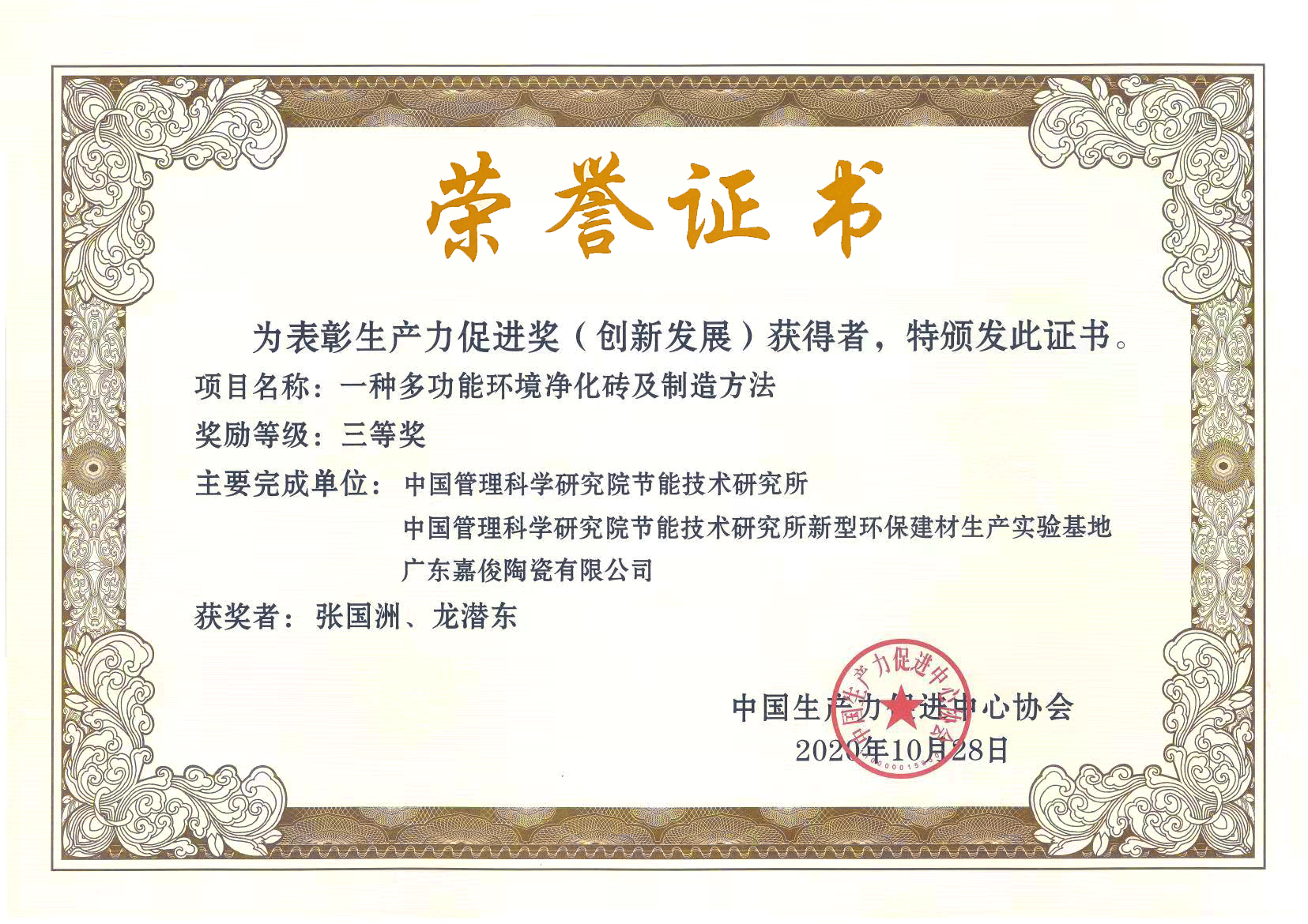 1609316769808857.jpg 图片3.jpg