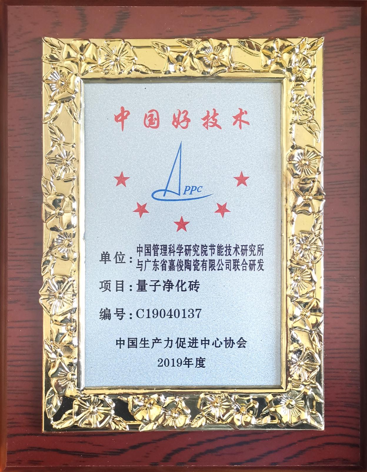 1609316779764751.jpg 图片5.jpg