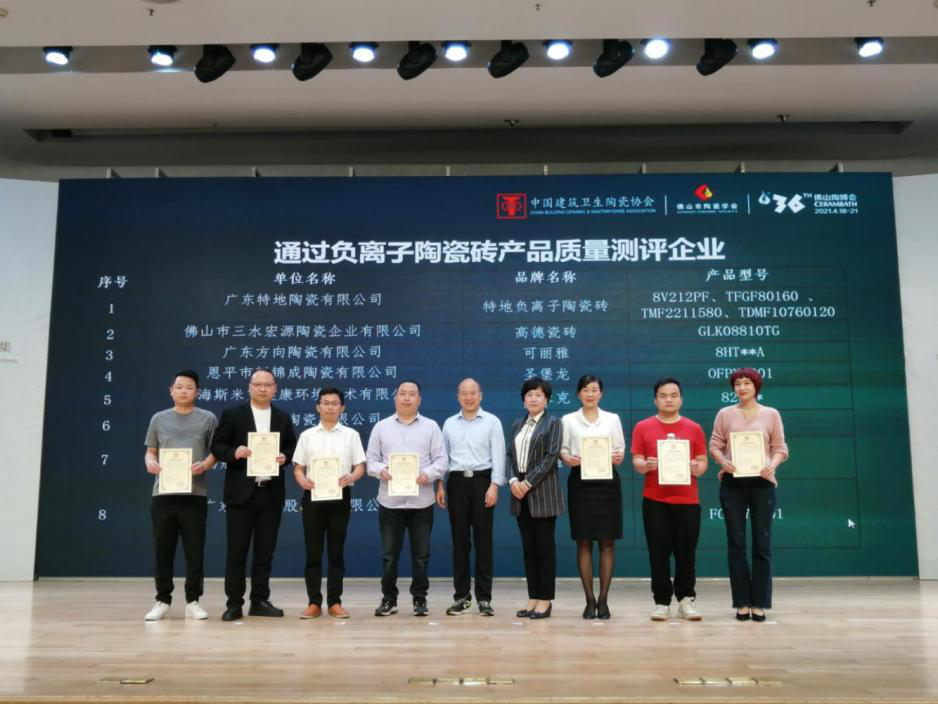 以喜讯开启陶博盛宴，茄子免费视频邀您共赢新赛道！