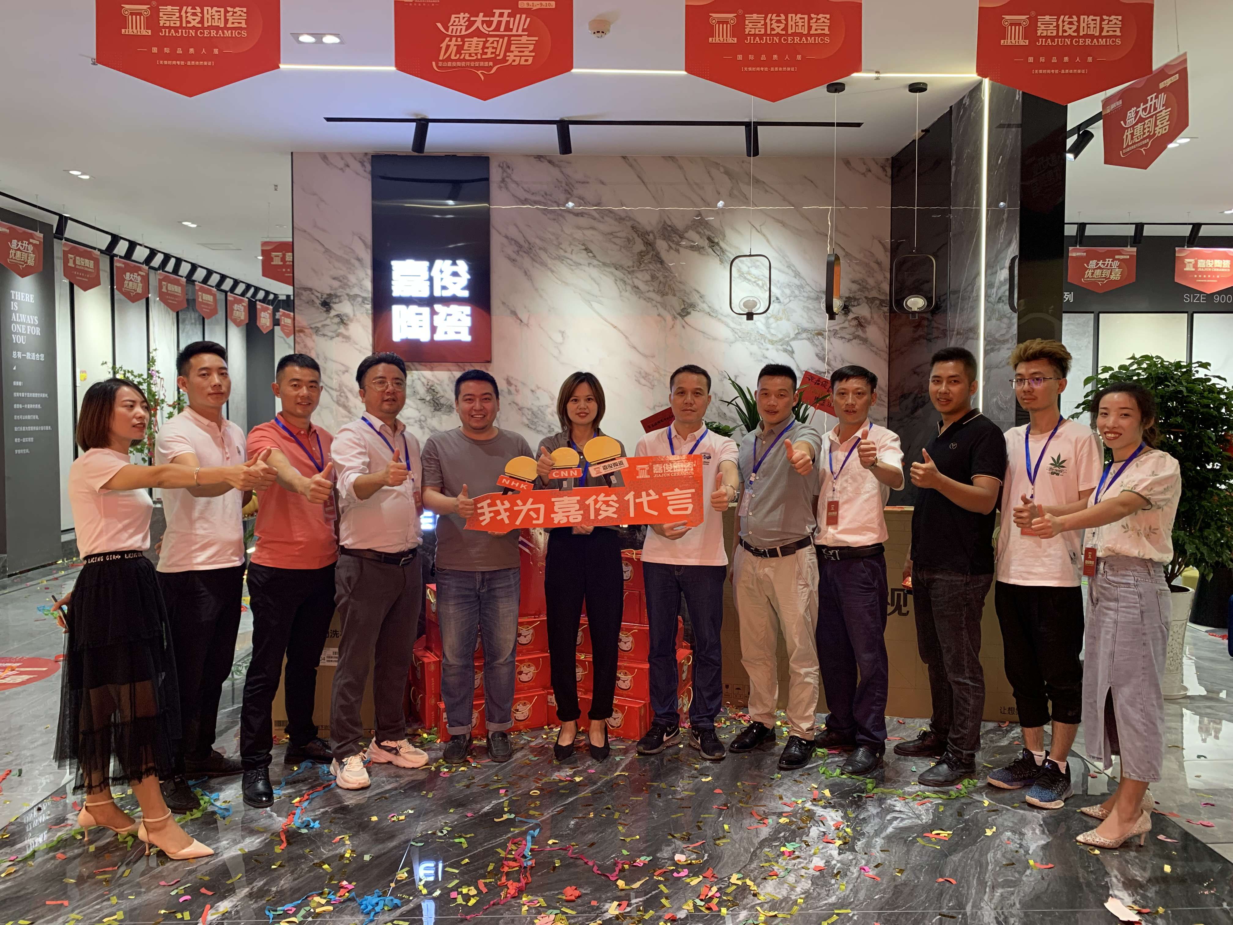喜讯丨茄子免费视频陶瓷重庆巫山专卖店盛大开业！